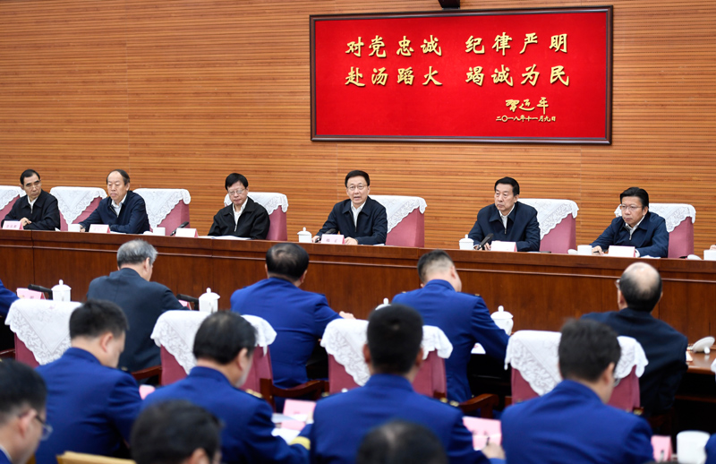 女人日逼逼日逼韩正出席深入学习贯彻习近平总书记为国家综合性消防...